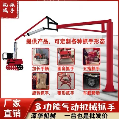 扶绥县雄克卡盘爪schunk机械抓手303542PZN-plus 100-1-IS汰慷秒报价